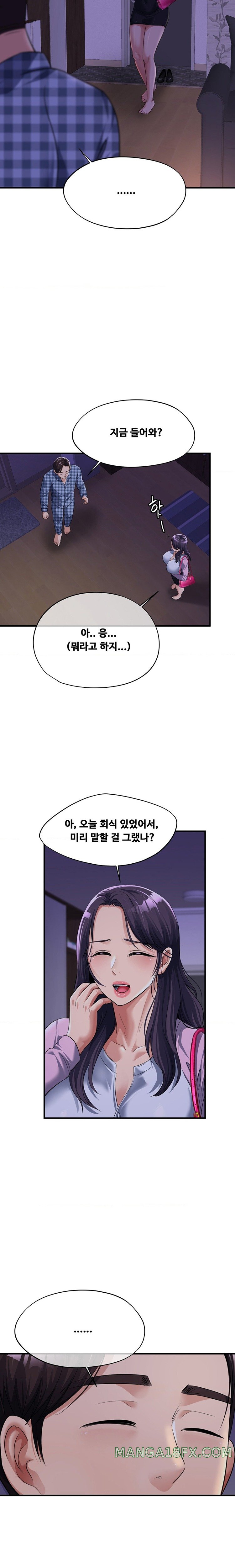 Secret Affection Raw - Chapter 6 [photo 19] - MangaPorn