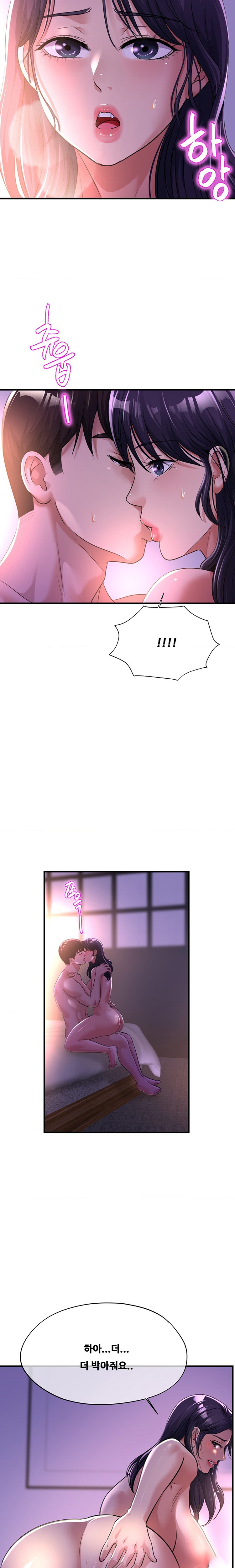 Secret Affection Raw - Chapter 6 [photo 6] - MangaPorn