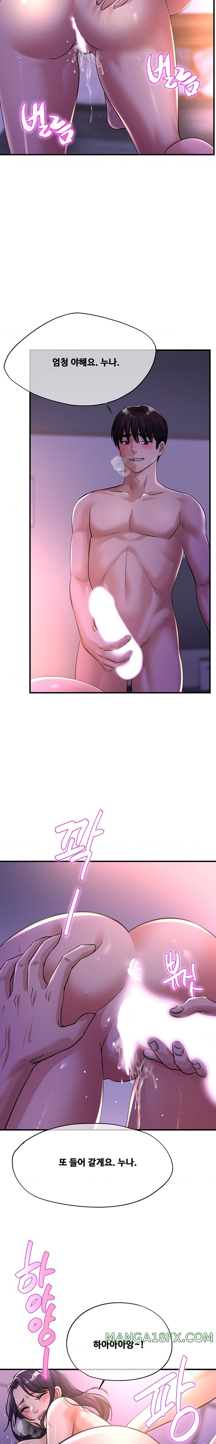 Secret Affection Raw - Chapter 6 [photo 7] - MangaPorn