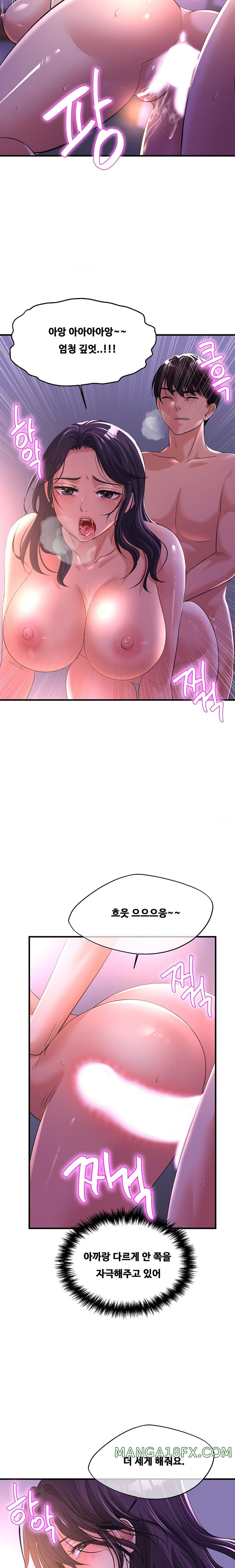 Secret Affection Raw - Chapter 6 [photo 8] - MangaPorn