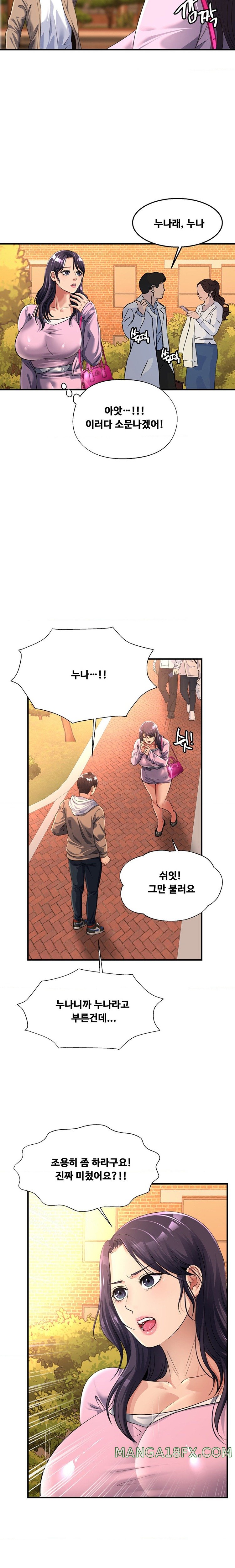 Secret Affection Raw - Chapter 7 [photo 10] - MangaPorn