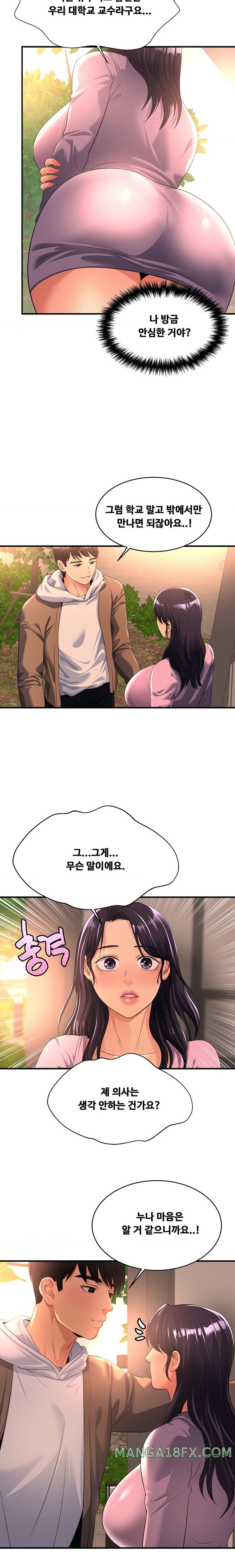 Secret Affection Raw - Chapter 7 [photo 13] - MangaPorn