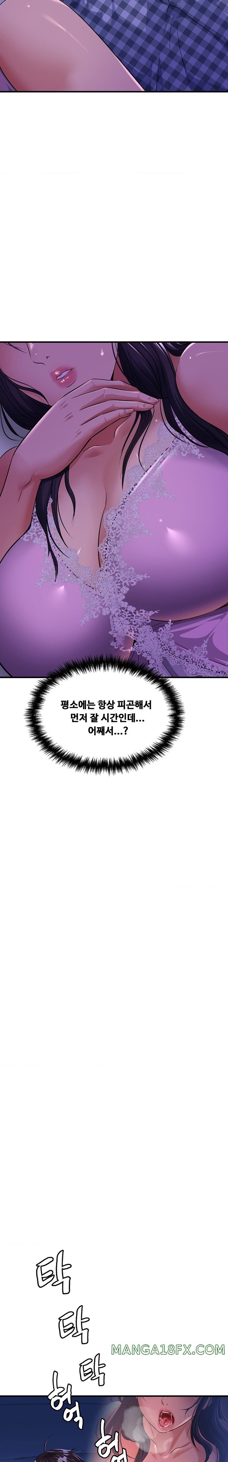 Secret Affection Raw - Chapter 7 [photo 2] - MangaPorn