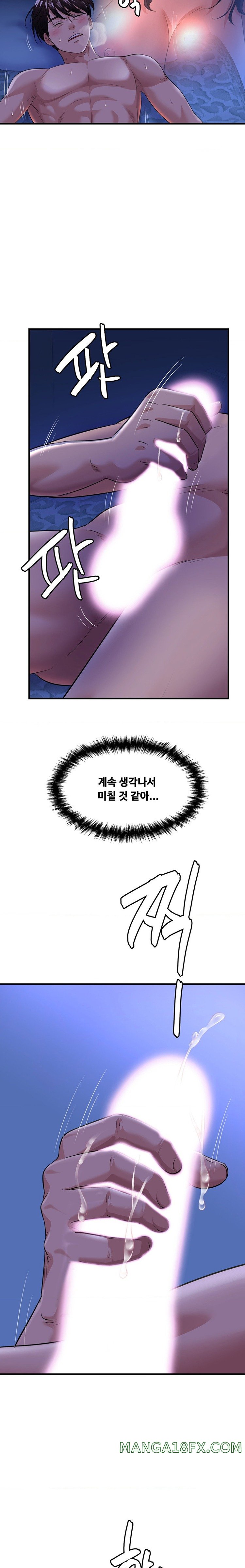 Secret Affection Raw - Chapter 7 [photo 3] - MangaPorn