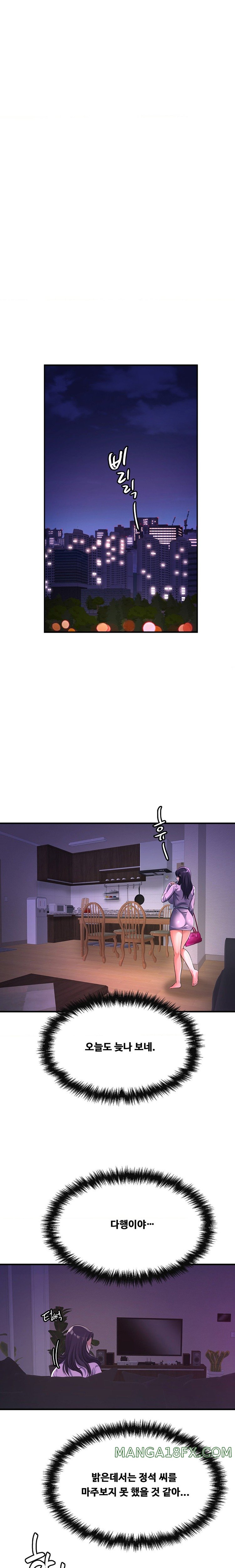 Secret Affection Raw - Chapter 8 [photo 17] - MangaPorn