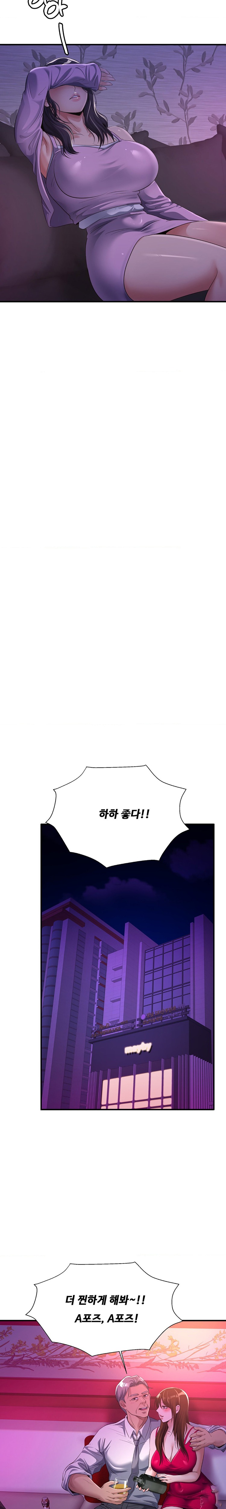 Secret Affection Raw - Chapter 8 [photo 18] - MangaPorn