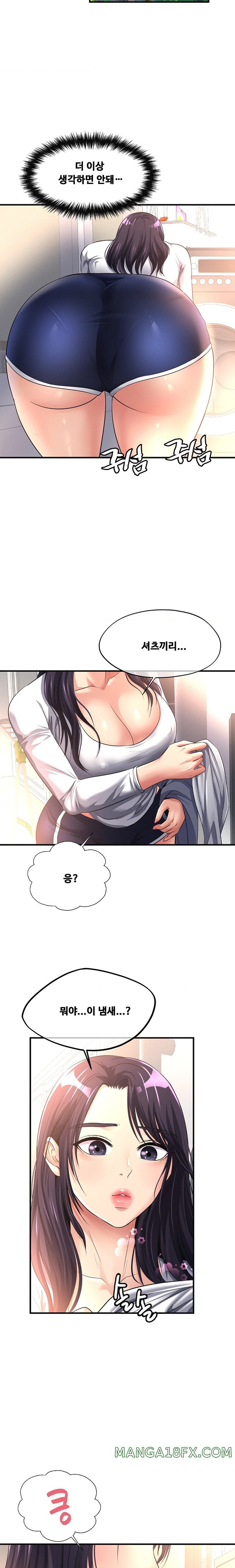 Secret Affection Raw - Chapter 9 [photo 10] - MangaPorn