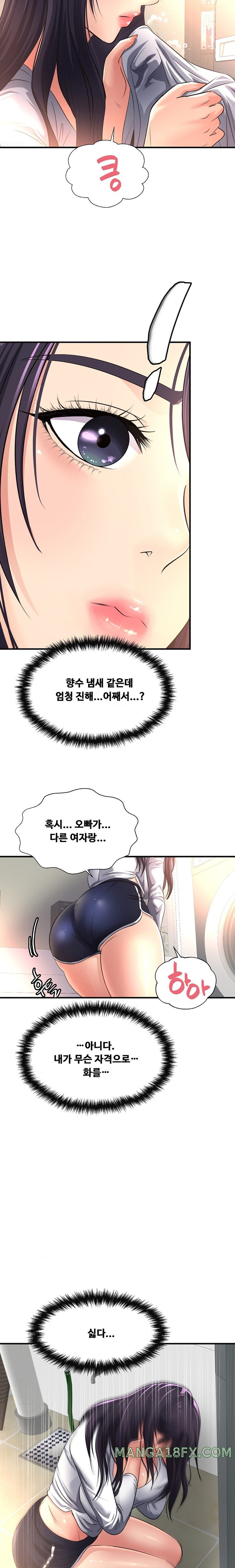 Secret Affection Raw - Chapter 9 [photo 11] - MangaPorn
