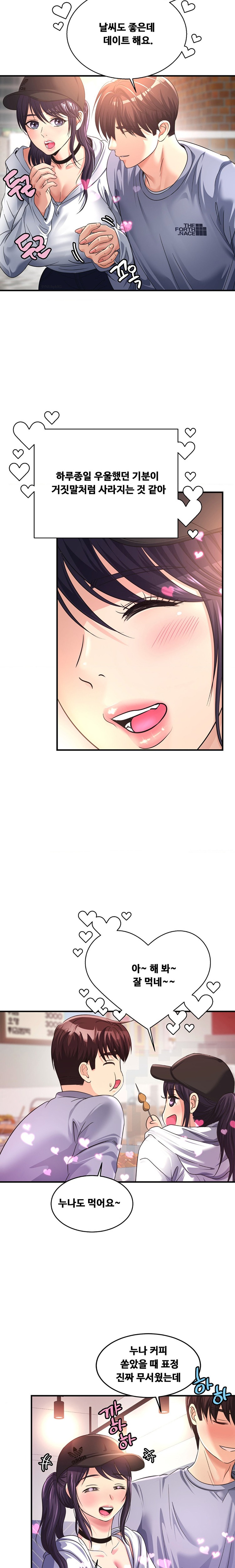 Secret Affection Raw - Chapter 9 [photo 17] - MangaPorn