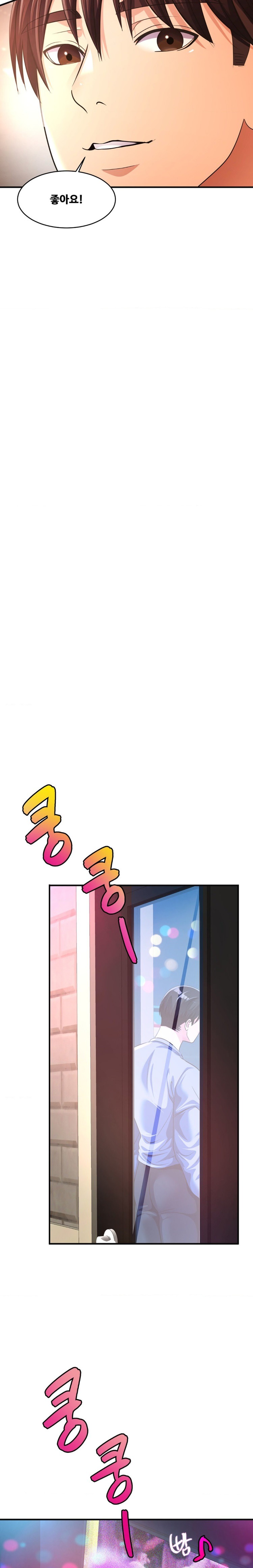 Secret Affection Raw - Chapter 9 [photo 19] - MangaPorn