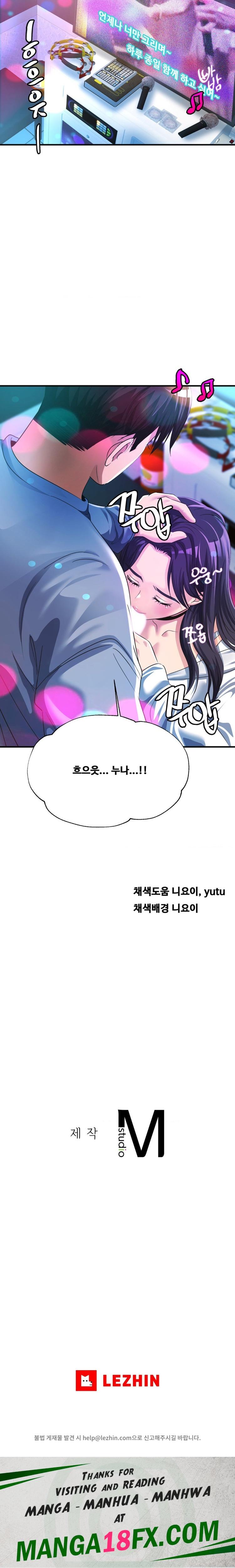 Secret Affection Raw - Chapter 9 [photo 20] - MangaPorn