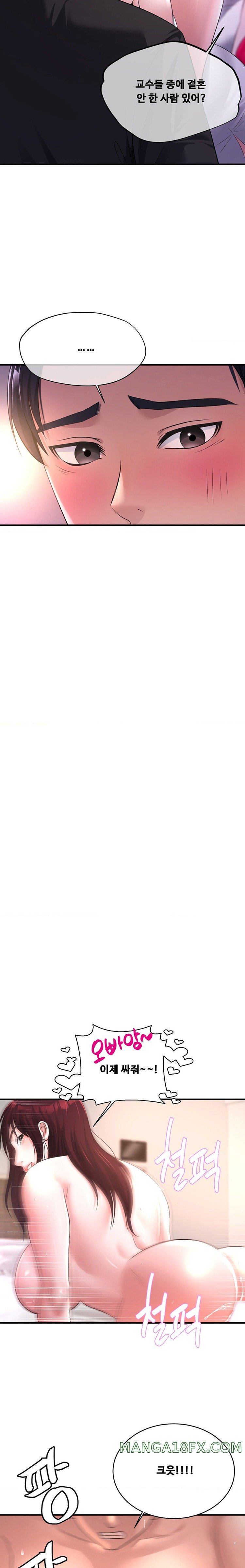 Secret Affection Raw - Chapter 9 [photo 3] - MangaPorn