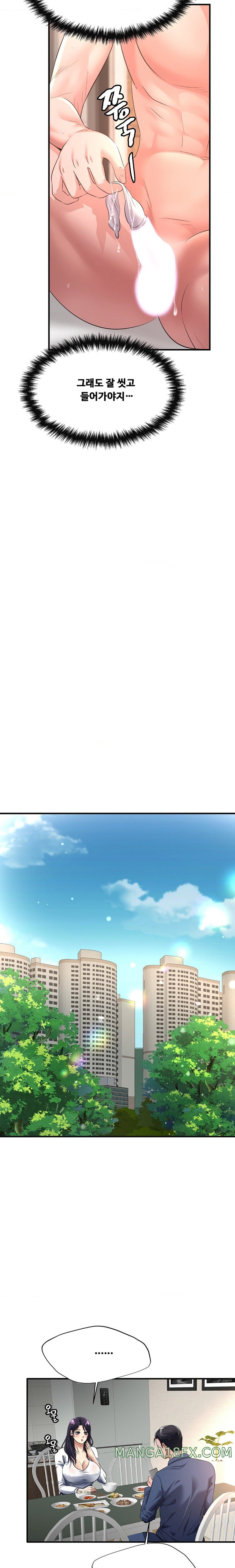 Secret Affection Raw - Chapter 9 [photo 5] - MangaPorn