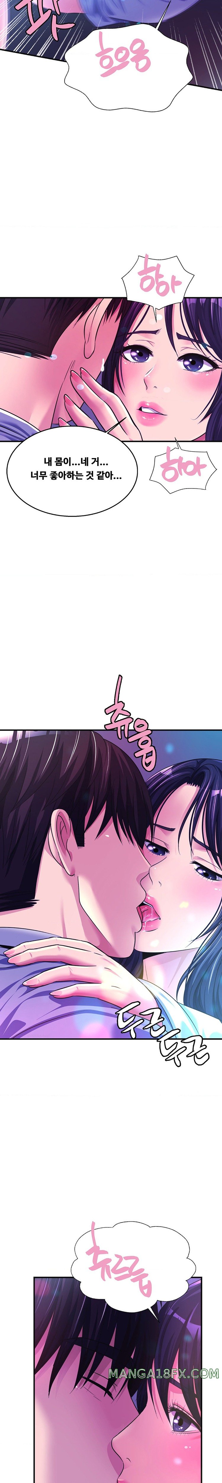 Secret Affection Raw - Chapter 10 [photo 12] - MangaPorn
