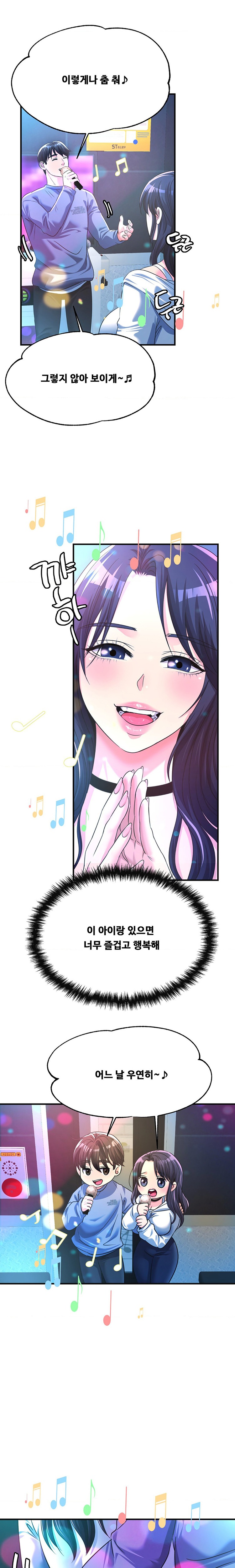 Secret Affection Raw - Chapter 10 [photo 16] - MangaPorn