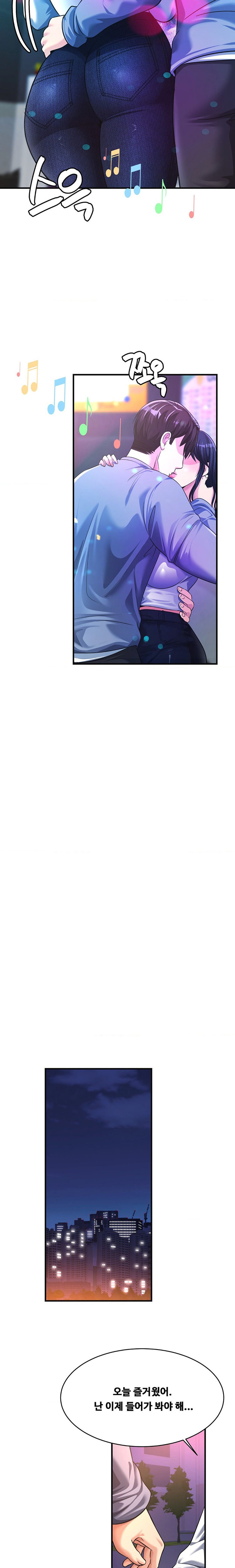 Secret Affection Raw - Chapter 10 [photo 17] - MangaPorn