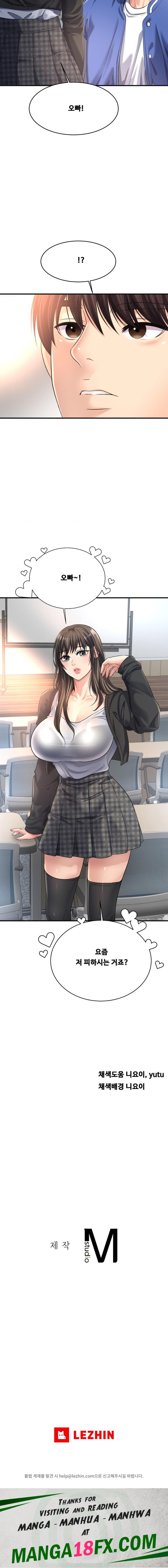 Secret Affection Raw - Chapter 10 [photo 22] - MangaPorn