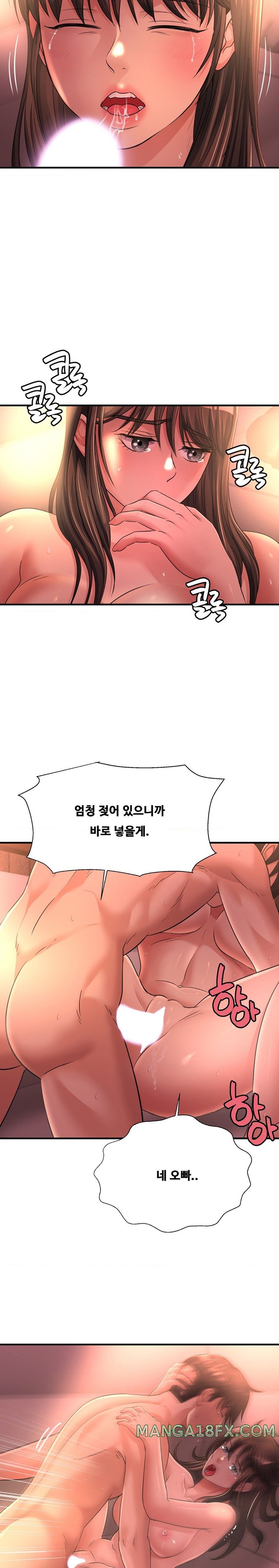 Secret Affection Raw - Chapter 11 [photo 13] - MangaPorn