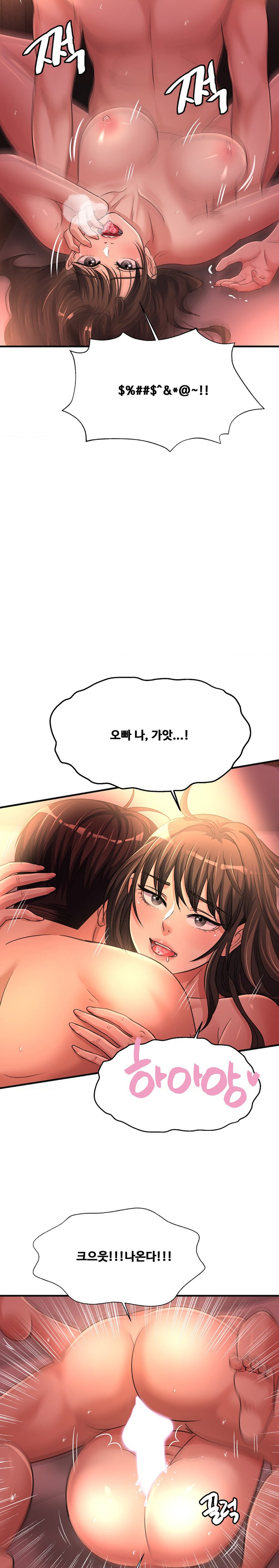 Secret Affection Raw - Chapter 11 [photo 17] - MangaPorn