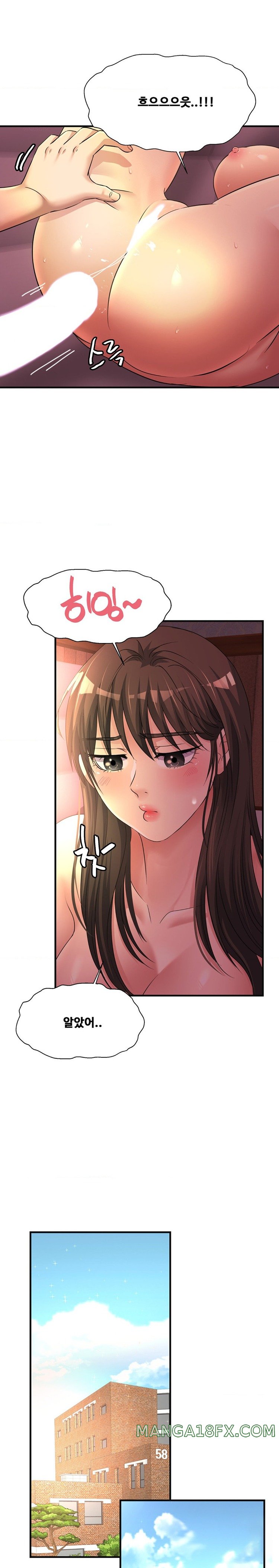 Secret Affection Raw - Chapter 11 [photo 20] - MangaPorn