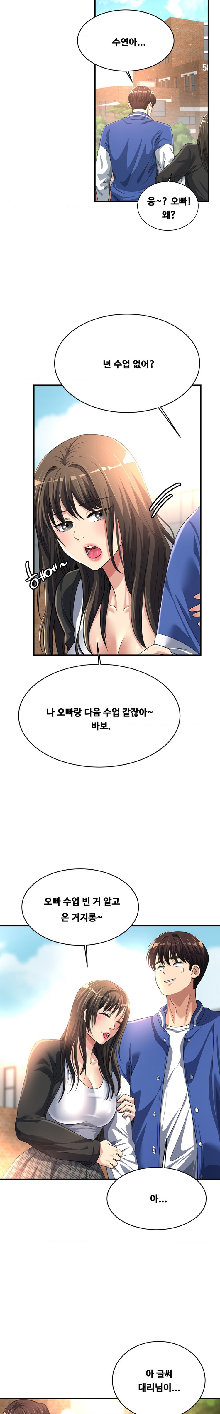 Secret Affection Raw - Chapter 11 [photo 21] - MangaPorn