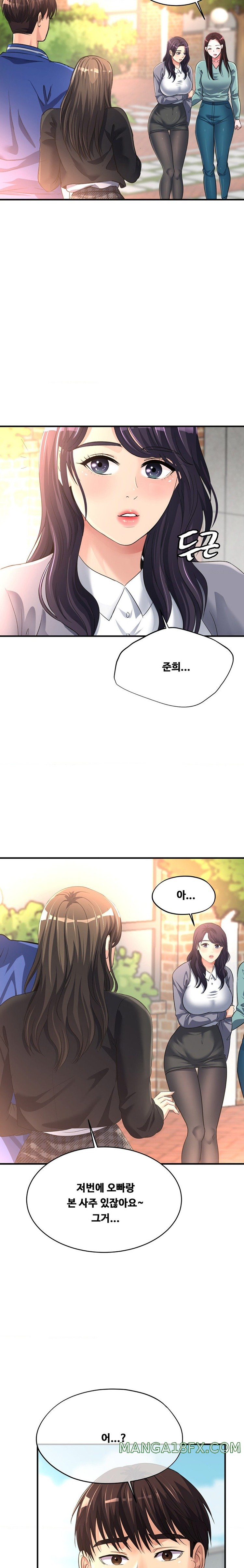 Secret Affection Raw - Chapter 11 [photo 22] - MangaPorn