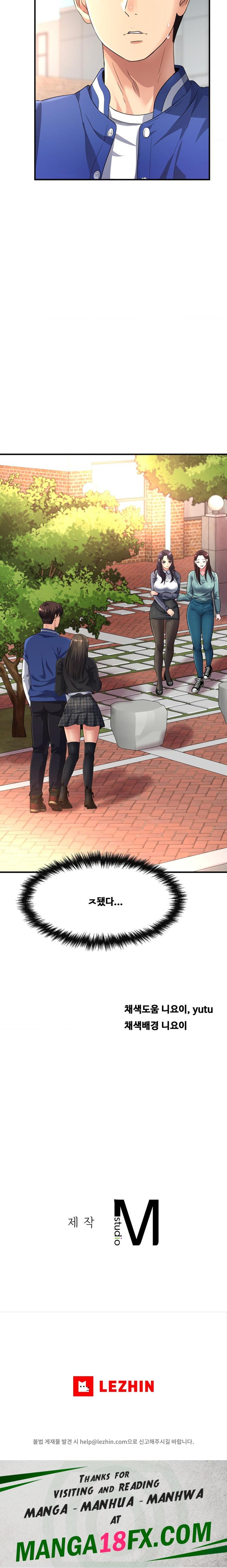 Secret Affection Raw - Chapter 11 [photo 23] - MangaPorn