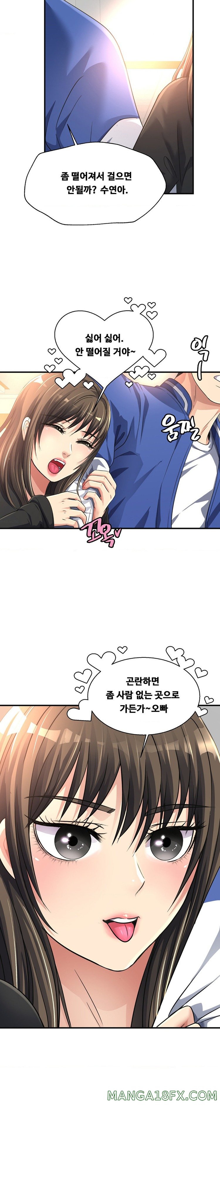 Secret Affection Raw - Chapter 11 [photo 4] - MangaPorn