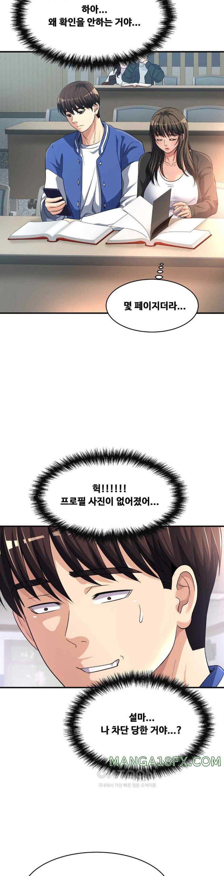 Secret Affection Raw - Chapter 12 [photo 10] - MangaPorn