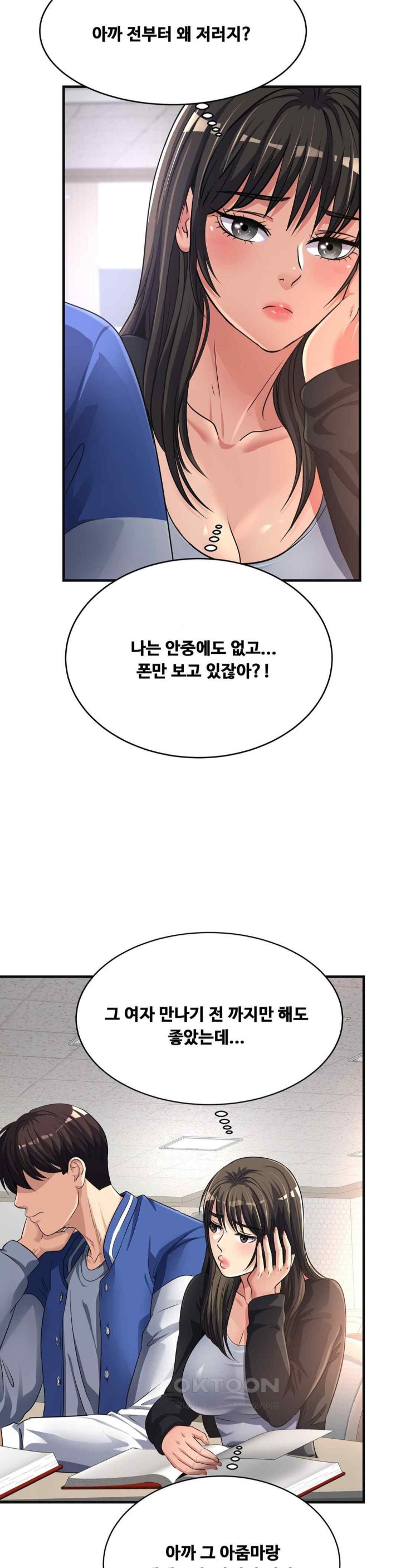 Secret Affection Raw - Chapter 12 [photo 11] - MangaPorn