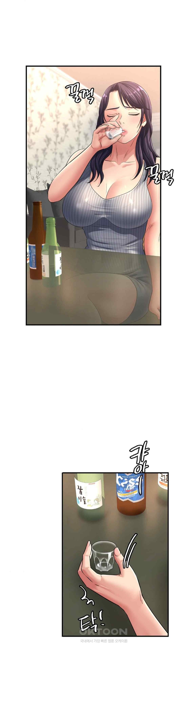 Secret Affection Raw - Chapter 12 [photo 17] - MangaPorn