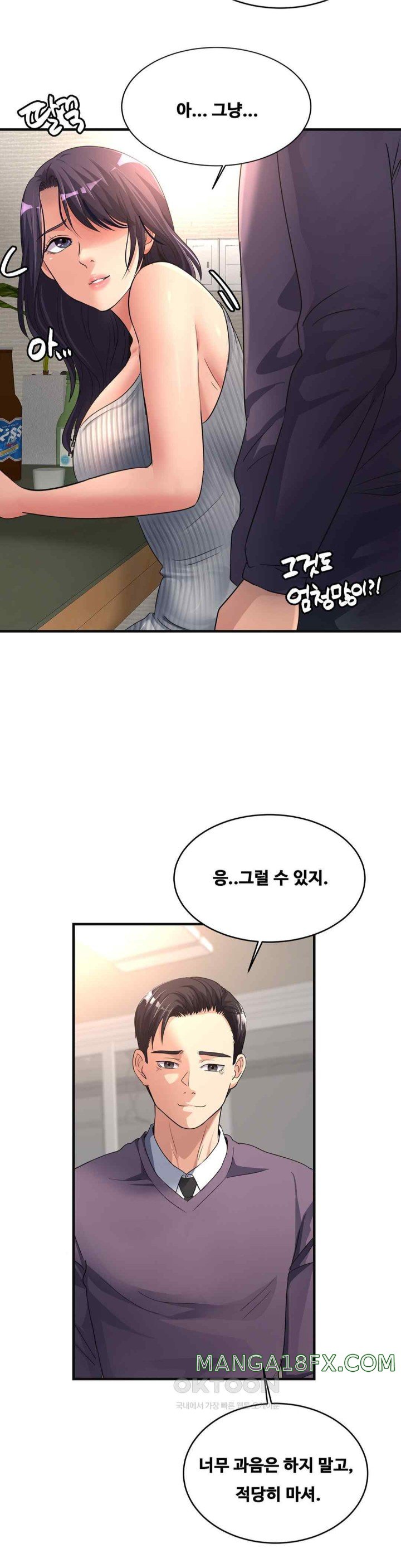 Secret Affection Raw - Chapter 12 [photo 22] - MangaPorn