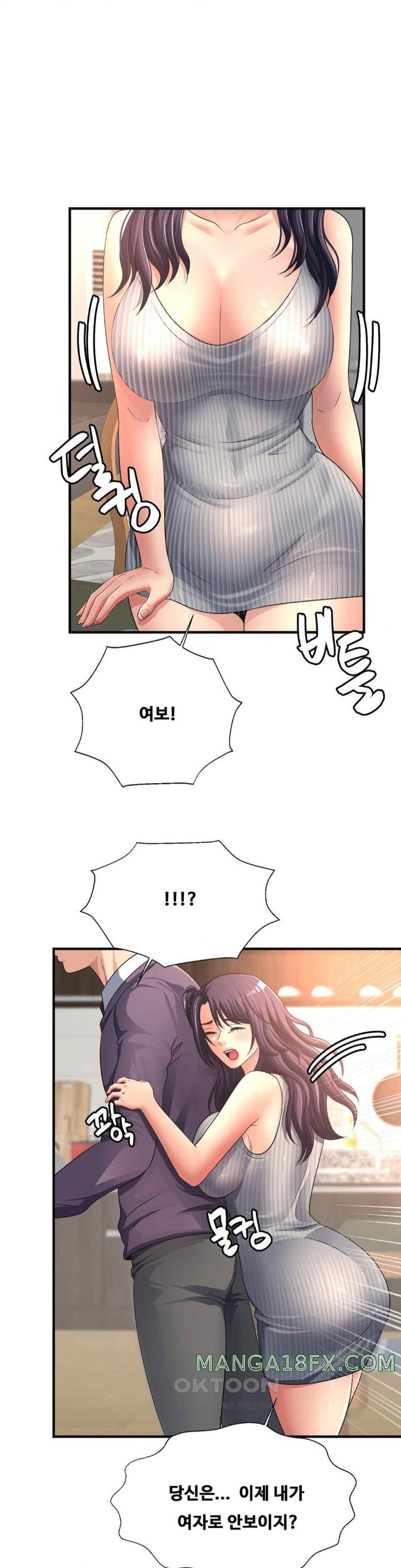 Secret Affection Raw - Chapter 12 [photo 23] - MangaPorn