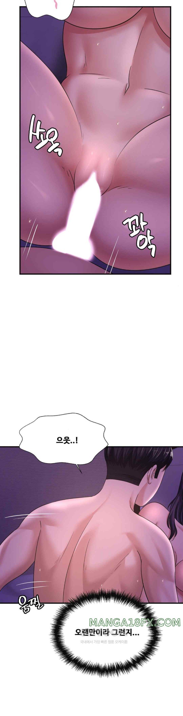 Secret Affection Raw - Chapter 12 [photo 29] - MangaPorn