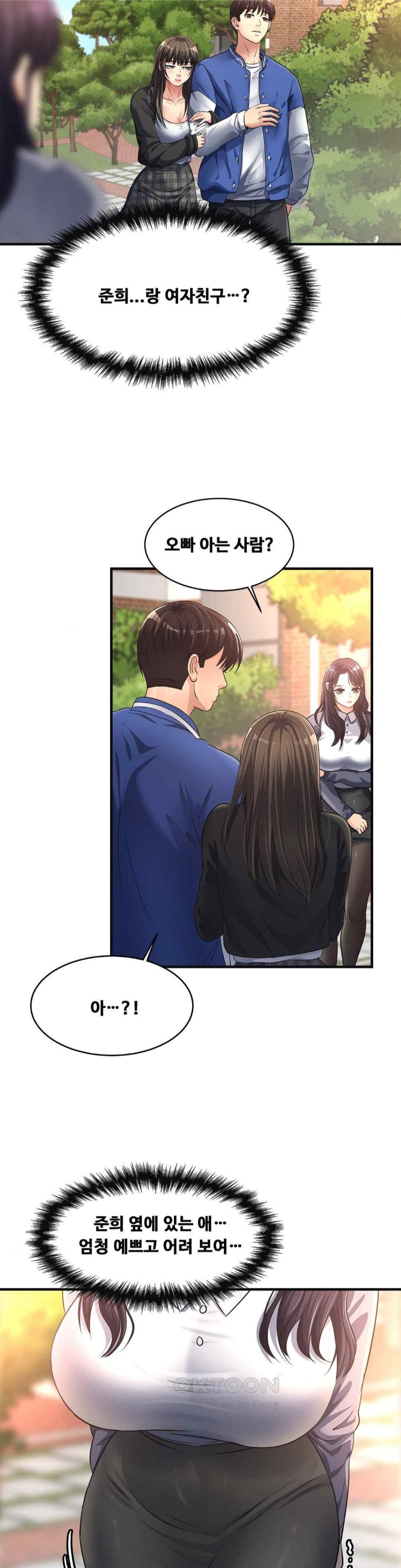 Secret Affection Raw - Chapter 12 [photo 3] - MangaPorn