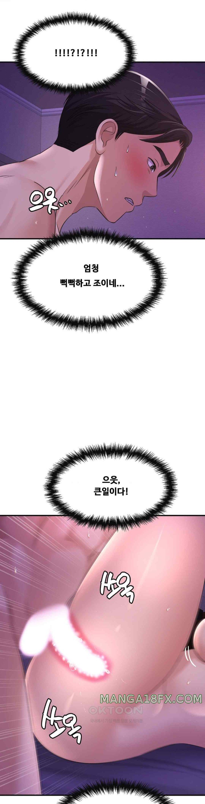 Secret Affection Raw - Chapter 12 [photo 30] - MangaPorn