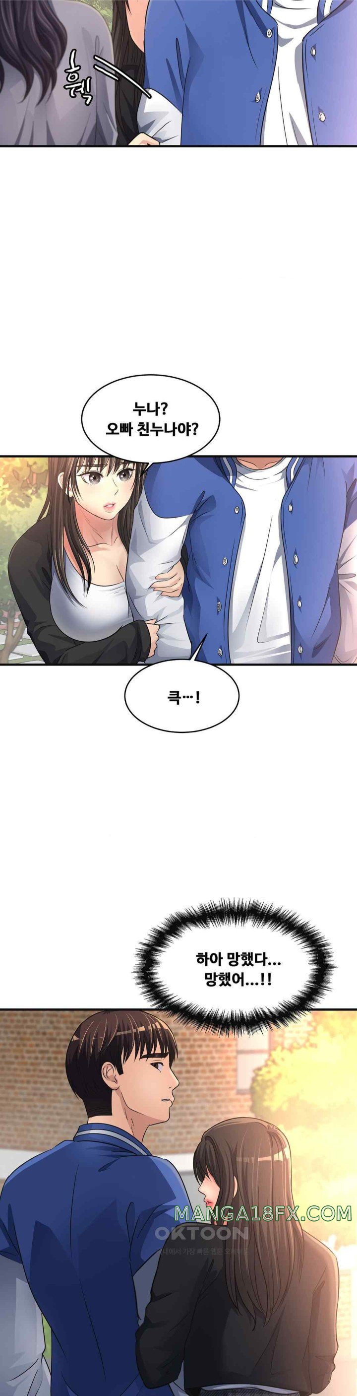 Secret Affection Raw - Chapter 12 [photo 5] - MangaPorn