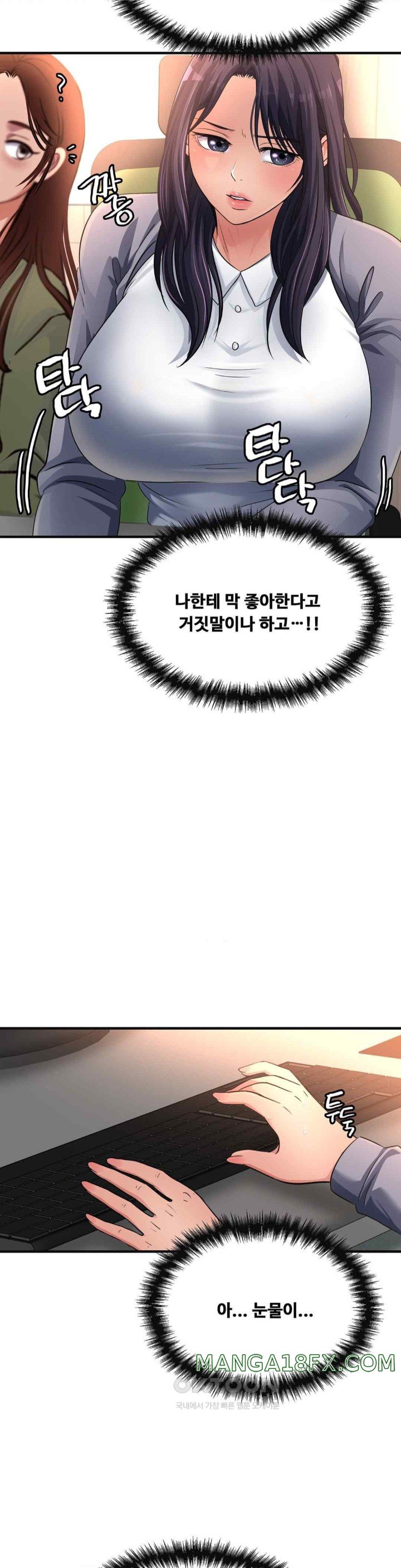 Secret Affection Raw - Chapter 12 [photo 7] - MangaPorn