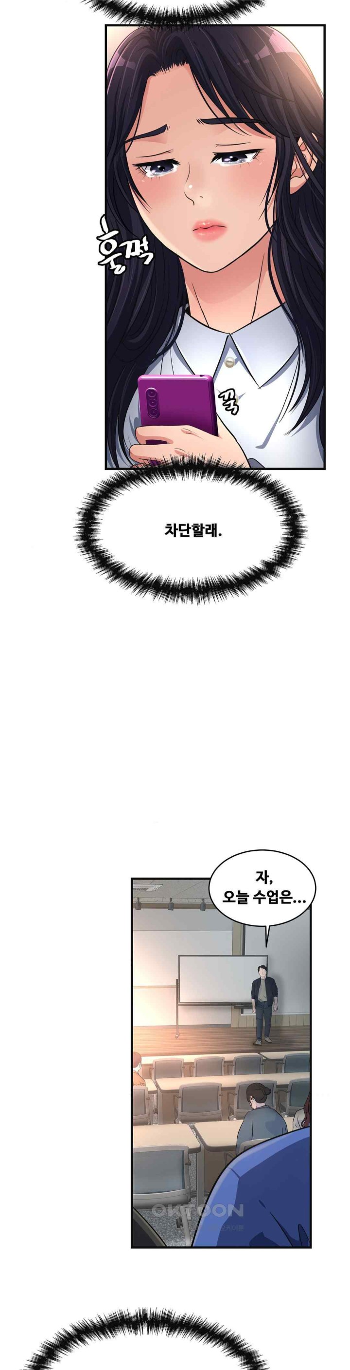 Secret Affection Raw - Chapter 12 [photo 9] - MangaPorn