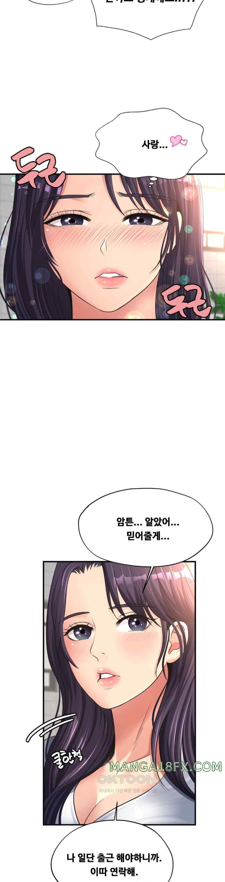 Secret Affection Raw - Chapter 13 [photo 10] - MangaPorn