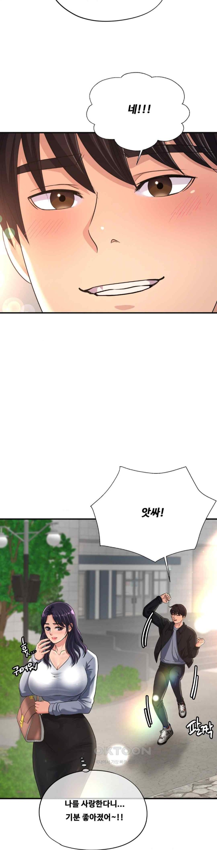 Secret Affection Raw - Chapter 13 [photo 11] - MangaPorn