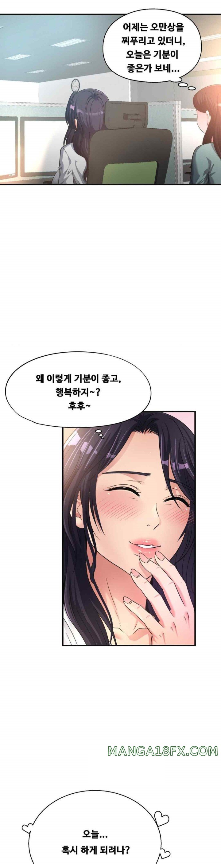 Secret Affection Raw - Chapter 13 [photo 13] - MangaPorn