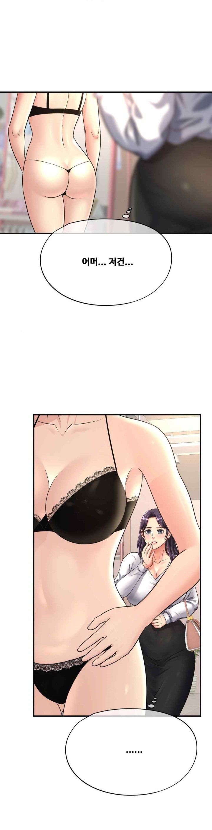 Secret Affection Raw - Chapter 13 [photo 16] - MangaPorn