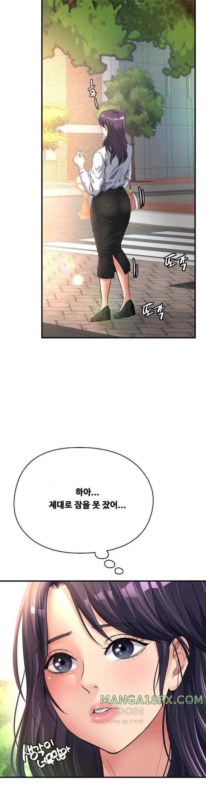 Secret Affection Raw - Chapter 13 [photo 2] - MangaPorn