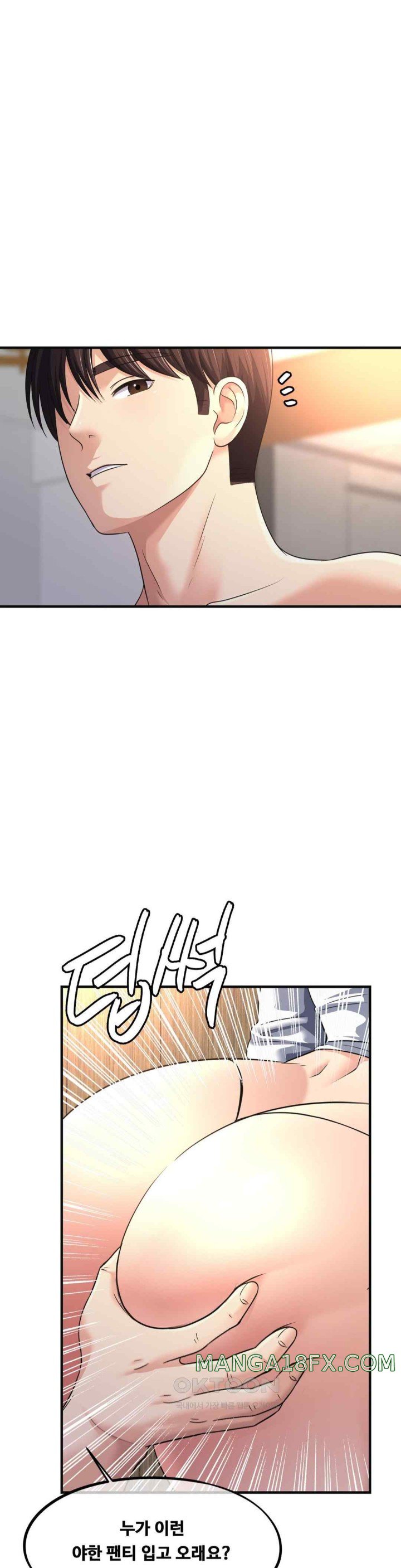 Secret Affection Raw - Chapter 13 [photo 20] - MangaPorn