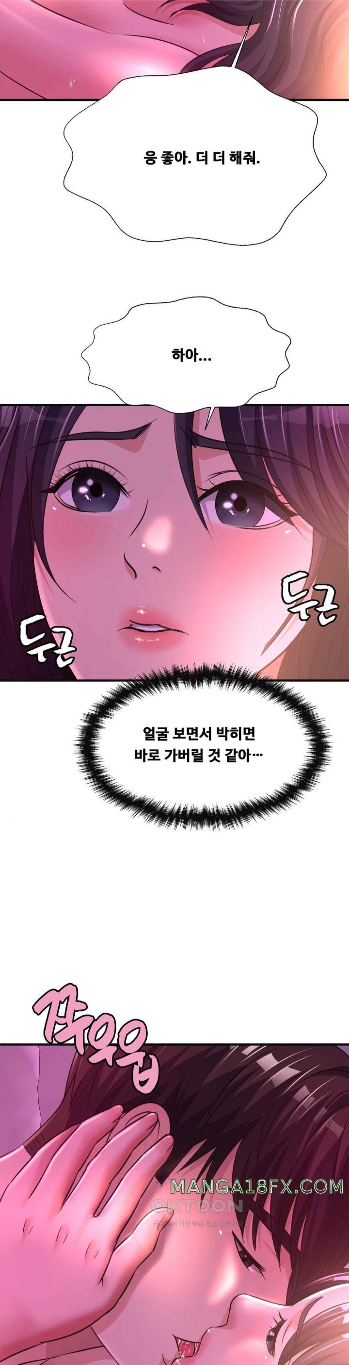 Secret Affection Raw - Chapter 14 [photo 11] - MangaPorn