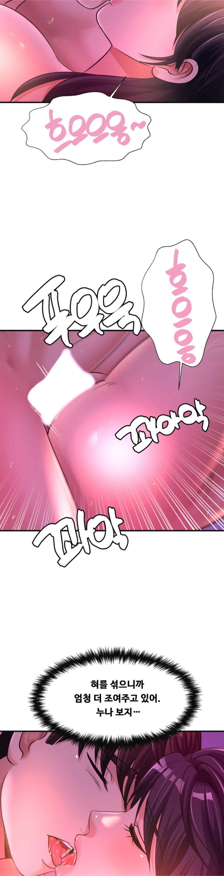 Secret Affection Raw - Chapter 14 [photo 12] - MangaPorn