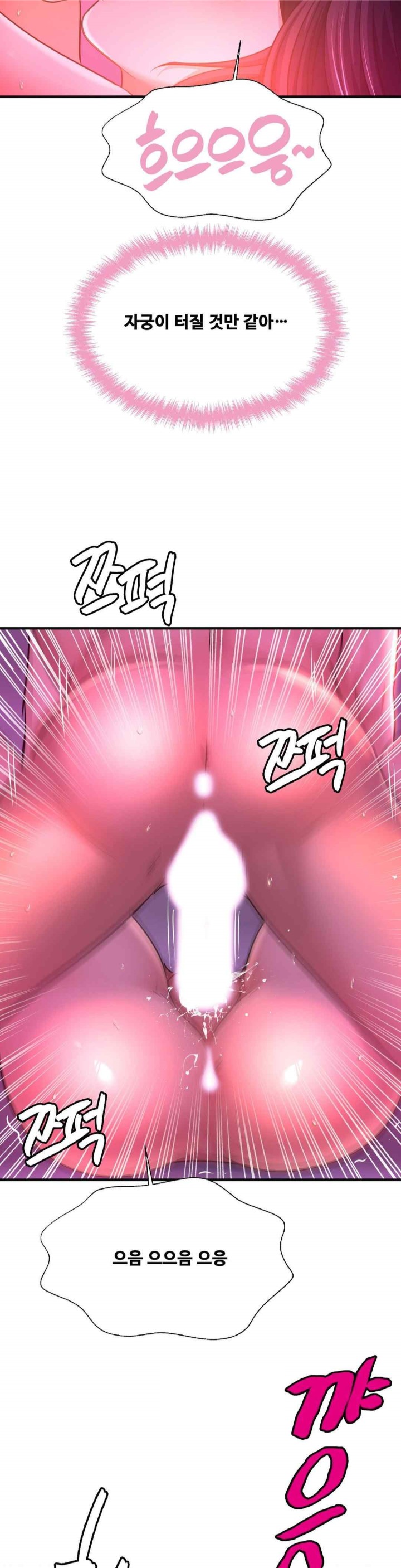 Secret Affection Raw - Chapter 14 [photo 13] - MangaPorn