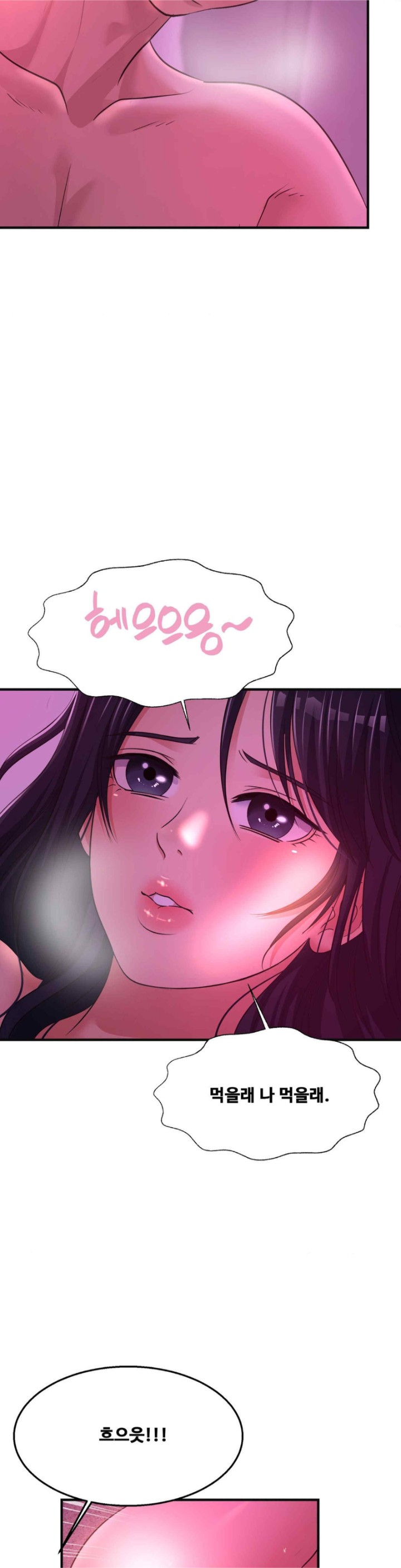 Secret Affection Raw - Chapter 14 [photo 17] - MangaPorn