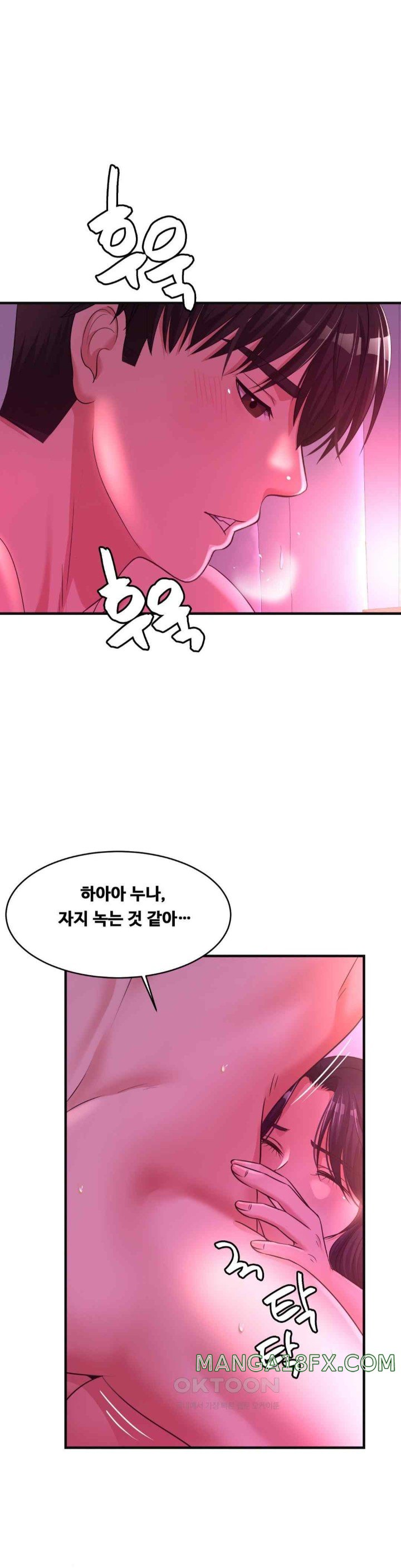 Secret Affection Raw - Chapter 14 [photo 21] - MangaPorn